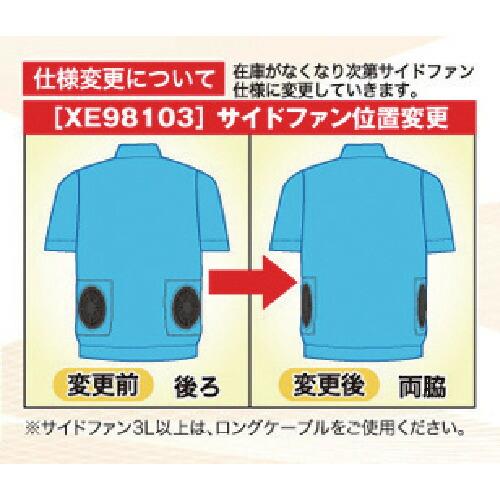 XEBEC 空調服遮熱ハーネスブルゾン シルバーグレー (XE98103-22-LL) |  | 01