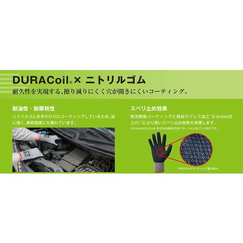 【SALE価格】SHOWA 耐切創手袋 NO386 デュラコイル386 Sサイズ ( NO386-S ) ショーワグローブ(株) |  | 05