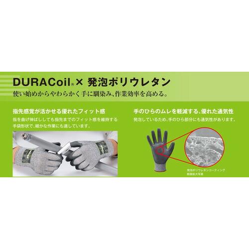【SALE価格】SHOWA 耐切創手袋 NO546 デュラコイル546 グレー XLサイズ ( NO546-XL ) ショーワグローブ(株) |  | 06
