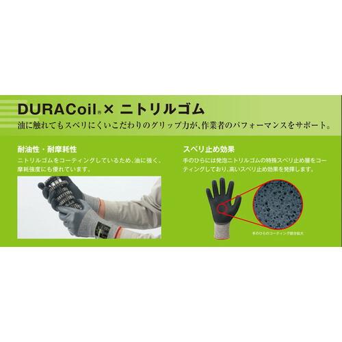 【SALE価格】SHOWA 耐切創手袋 NO576 デュラコイル576 グレー Lサイズ ( NO576-L ) ショーワグローブ(株) |  | 05