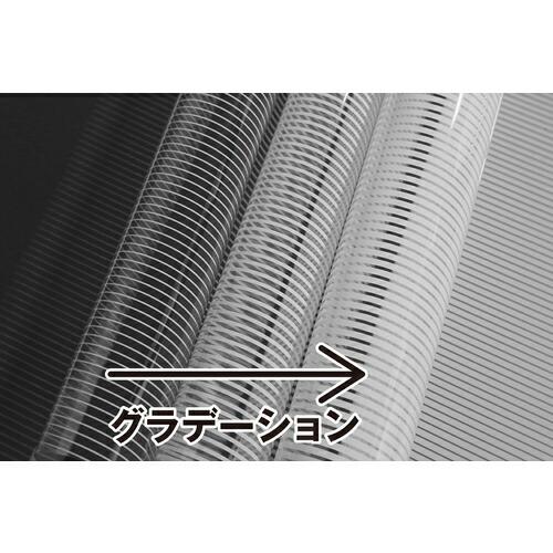 TRUSCO ガラス飛散防止 目隠しグラデーションシート 斜線柄 幅1250mmX長さ30m ( HSGS-B-125030 ) トラスコ中山(株) |  | 01