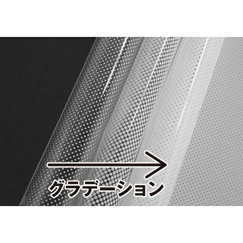 TRUSCO ( トラスコ中山 )　ガラス飛散防止　目隠しグラデーションシート　ドット柄　幅１２５０ｍｍＸ長さ３０ｍ ( HSGS-D-125030 )_1