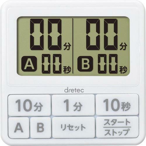 dretec ダブルタイマー ホワイト ( T-551WT ) (株)ドリテック | 