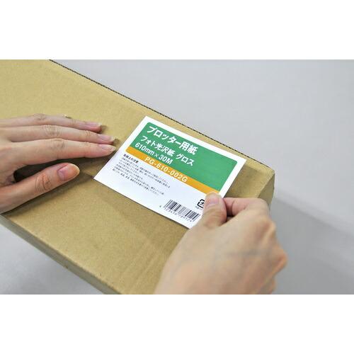 TRUSCO マルチラベルシール A4 4面 100枚入 ラベルサイズ 105X148.5 ( TLS-A4-4-100 ) トラスコ中山(株) |  | 02