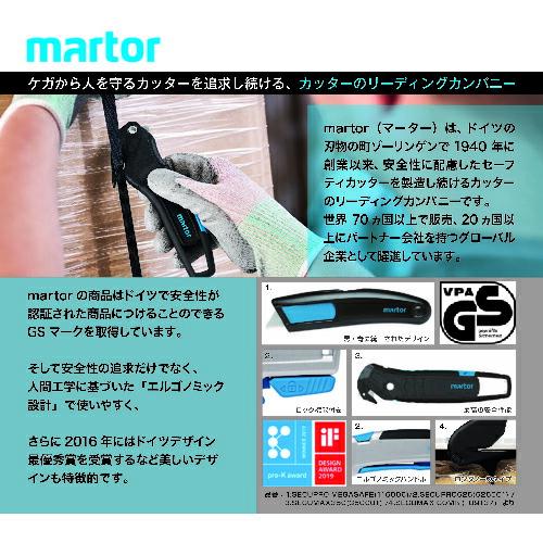 ｍａｒｔｏｒ　替刃　１００枚　ＩＮＤＵＳＴＲＩＡＬ　ＢＬＡＤＥ　　ステンレス ( 83730 )_2
