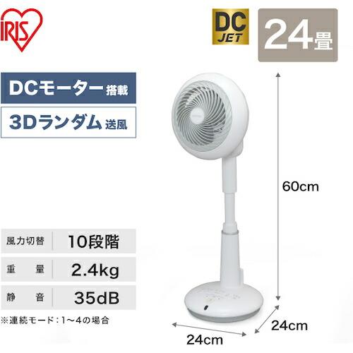 IRIS 274420 サーキュレーター扇風機(対流扇 ( STF-DC15T ) アイリスオーヤマ(株) |  | 04