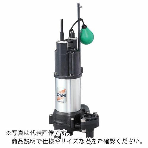 川本 排水用樹脂製水中ポンプ(汚物用) ( WUO4-505-0.4SL ) (株)川本製作所 | 