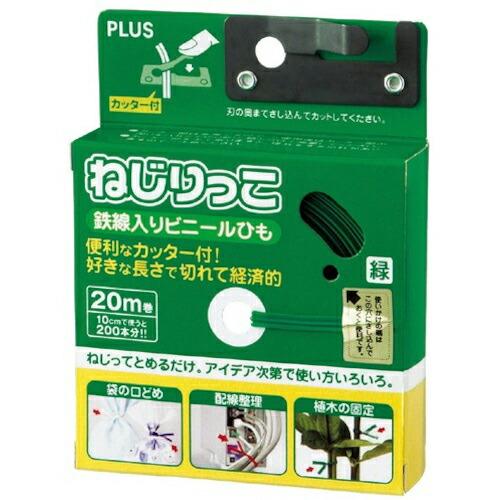 【SALE価格】PLUS 82635)ねじりっこ TF-800GR ( TF-800 G ) プラス(株) | 