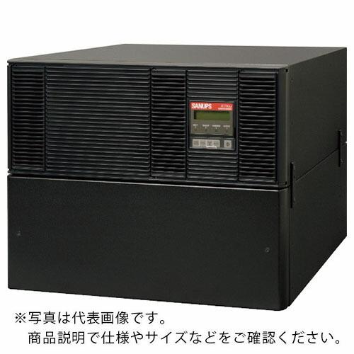 SANUPS A11K-Liリチウムイオン電池搭載のUPS  ( S-A11KL502A0030TST00 ) | 