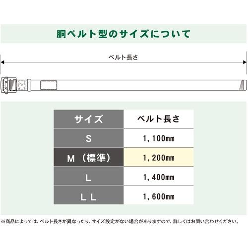 【SALE価格】TSUYORON 胴ベルトのみ ワンタッチバックル 黄 Mサイズ 幅50MM×長さ1200MM ( TUB-SOTN-Y-M-BP ) |  | 01