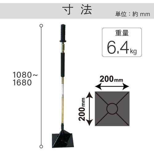 浅香工業　金象　スライド式ハンドタンパー　６.４ｋｇ 金象 ( 浅香工業 ) スライド式ハンドタンパー 6．4kg 212117