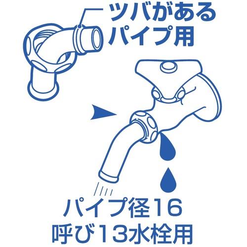 SANEI パイプパッキンセット ( PP432-1S-16 ) |  | 03