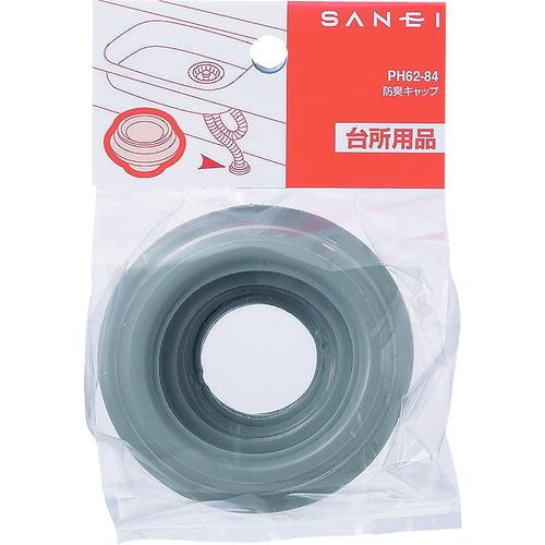 【SALE価格】SANEI 防臭キャップ ( PH62-84 ) |  | 01