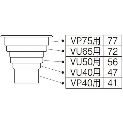 【SALE価格】SANEI 防臭キャップ ( PH62-84 ) |  | 02