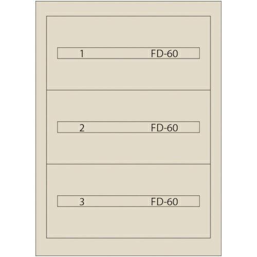 Vidmar ファインキャビネット(塗装色:アイボリー) ( FC-180A-IV ) ムラテックKDS(株) | 