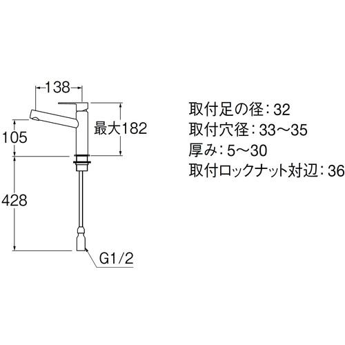 ＳＡＮＥＩ　シングルワンホール洗面混合栓　泡沫吐水　取付穴径φ３２〜３５ ( K4750NV-13 )