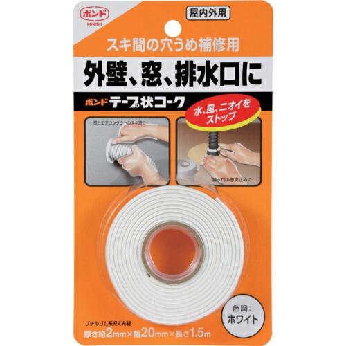 コニシ テープ状コーク #23119 ( BTC-15W ) | 
