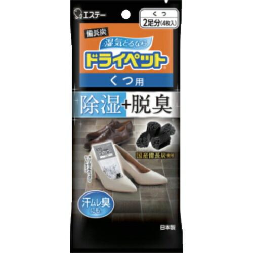 エステー 備長炭ドライペットくつ用 ( 90760 ) | 