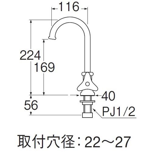SANEI 立形ツル首自在水栓 ( A56J-13 ) |  | 01