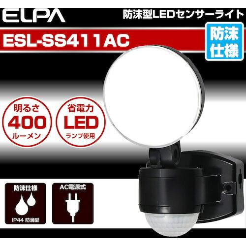 ELPA AC センサーライト ( ESL-SS411AC ) |  | 01