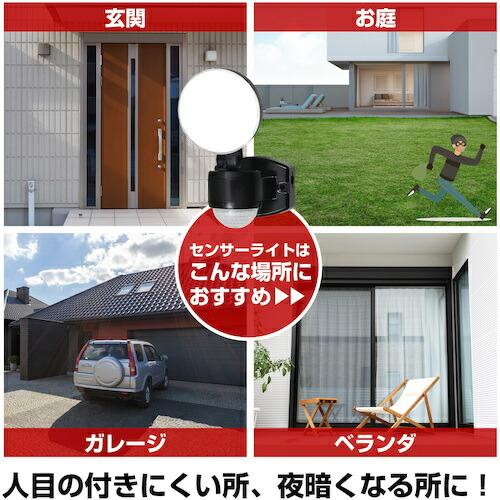 ELPA AC センサーライト ( ESL-SS411AC ) |  | 03