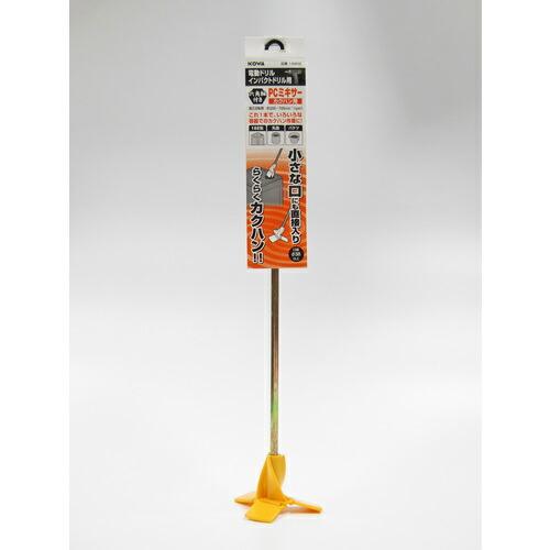 【SALE価格】KOWA PCミキサーS 240mm ( 14803 ) (株)インダストリーコーワ |  | 04