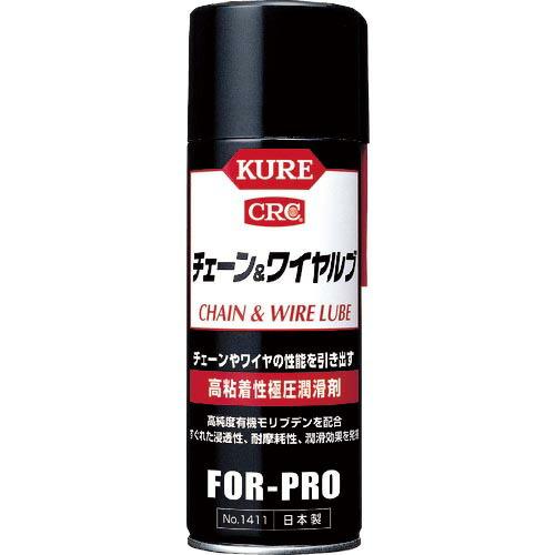 KURE 高粘着性極圧潤滑剤 チェーン&ワイヤルブ 430ml ( NO1411 ) 呉工業(株) | 