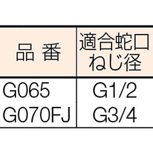 タカギ ネジ付蛇口ニップル ( G065FJ ) (株)タカギ｜orangetool｜02
