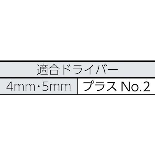TRUSCO ドリルねじ リーマーフレキ ユニクロ M4X45 26本入 ( BW-45 (26ホンイリ) ) トラスコ中山(株) |  | 01