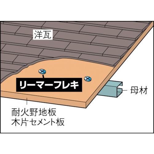 TRUSCO ドリルねじ リーマーフレキ ユニクロ M4X45 26本入 ( BW-45 (26ホンイリ) ) トラスコ中山(株) |  | 03