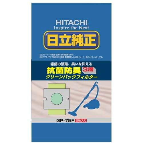 日立 掃除機用パツクフイルター ( GP-75F ) (株)日立製作所 | 