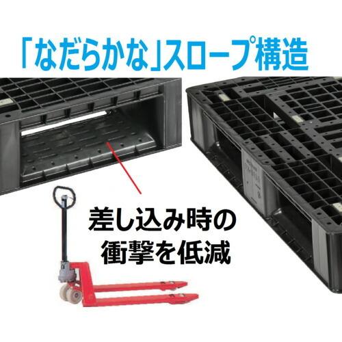 NPC プラスチックパレットFA-1111RR(再生PE材) 片面四方差し 黒 NPC プラスチックパレットFA-1111RR(再生PE材) 片面四方差し 黒
