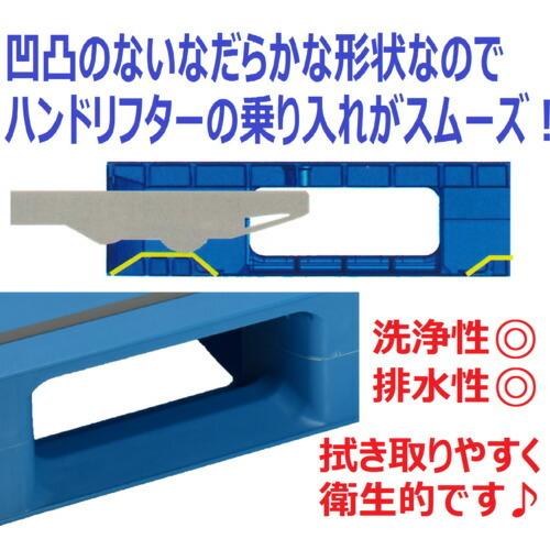 NPC プラスチックパレットAZFD-1109FE-RR 片面四方差し 黒  ( AZFD-1109FE-RR-BK ) |  | 06