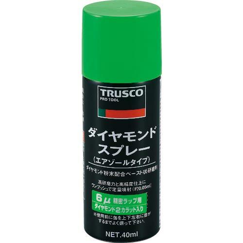 TRUSCO ダイヤモンドスプレー 6ミクロン 40ml ( DM40SP-6 ) トラスコ中山(株) | 