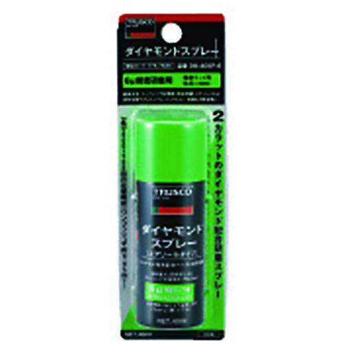 TRUSCO ダイヤモンドスプレー 6ミクロン 40ml ( DM40SP-6 ) トラスコ中山(株) |  | 01