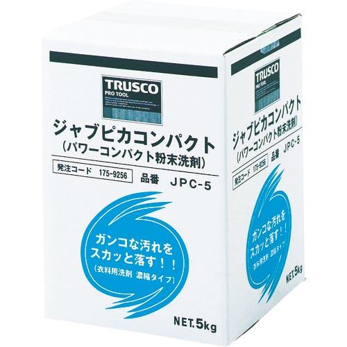 TRUSCO 洗濯洗剤 ジャブピカコンパクト 粉末タイプ 5kg (1個=1箱) ( JPC-5 (コンパクト 5KG) ) トラスコ中山(株) | 