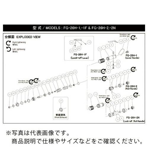 不二 ( 不二空機 ) 気筒上蓋 5412053874 ) (メーカー取寄) : ORANGE