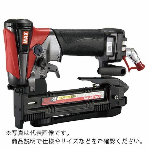 MAX 高圧10Jステープルタッカ 13から25mm  ( HA-25/10J ) | 