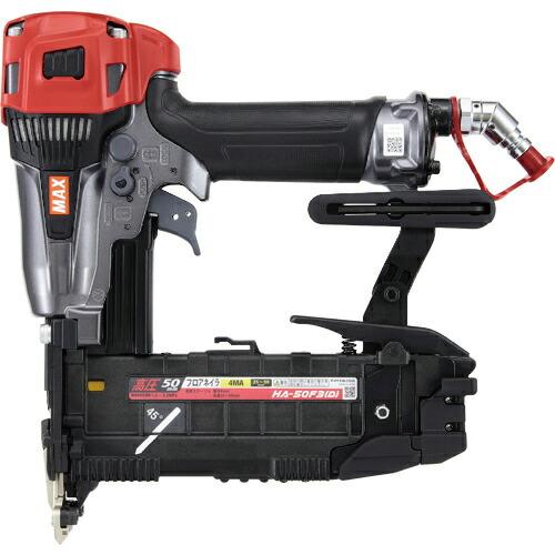 【SALE価格】MAX 高圧MAステープルフロアタッカ 25~50mm エアダスタ付 ( HA-50F3(D) ) | 