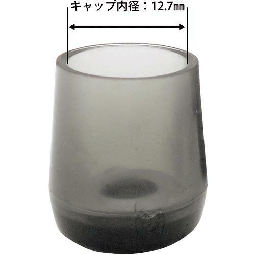 WAKI 鉄板入パイプイスキャップ 4個入 ( GK-312 ) 和気産業(株) | 