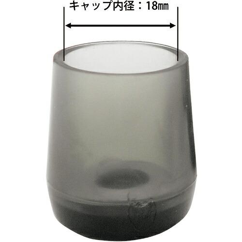 WAKI 鉄板入パイプイスキャップ 4個入 ( GK-314 ) 和気産業(株) | 