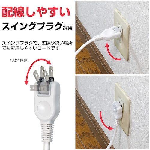 ELPA 延長コード3M ( W-1513NB(W) ) |  | 04