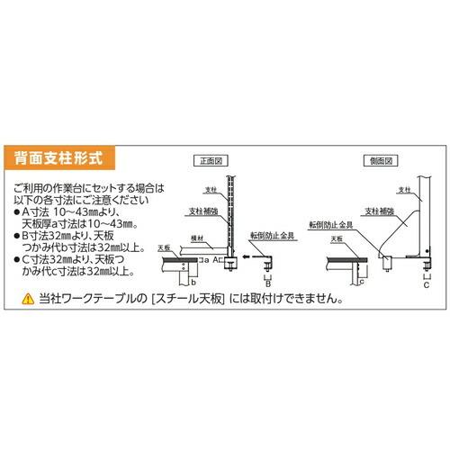 ヤマテック ( 山金工業 )　マルチシステム（ボックス付き）　Ｗ６００×Ｄ２５４×Ｈ８００ｍｍ　単体　シルキーホワイト ( NK-0608-Y ) (メーカー取寄)_1