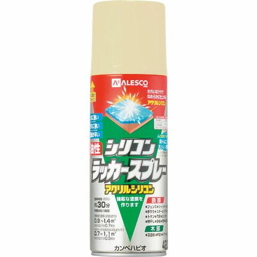 KANSAI 油性シリコンラッカースプレー アイボリー 420ML ( 00587640072420 ) | 