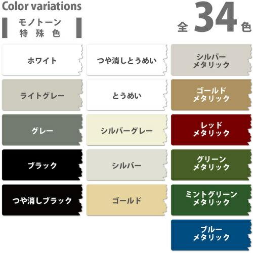 KANSAI 油性シリコンラッカースプレー とうめい 420ML ( 00587644002420 ) |  | 04