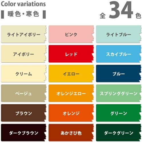 KANSAI 油性シリコンラッカースプレー ホワイト 300ML ( 00587644012300 ) |  | 05