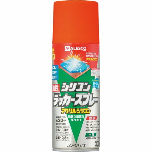 KANSAI 油性シリコンラッカースプレー オレンジ 300ML ( 00587640442300 ) | 