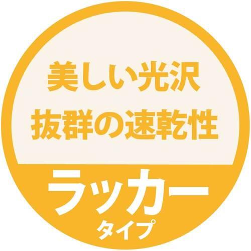KANSAI 油性シリコンラッカースプレー つやけしとうめい 420ML ( 00587643732420 ) |  | 02