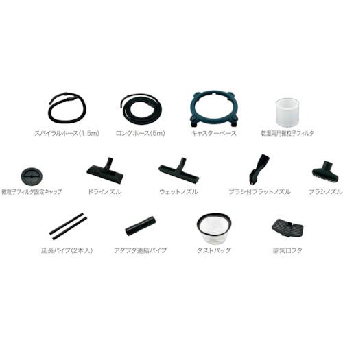パオック ステンレスバキュームクリーナー ( NVC-20L ) (株)パオック |  | 01