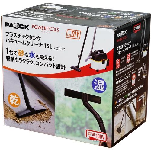 パオック プラスチックタンクバキュームクリーナ 15L ( VCC-15PC
